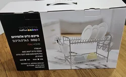 מייבש כלים אלומניום 2 קומות