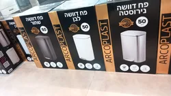 פח דוושה נירוסטה 50 ליטר כסוף