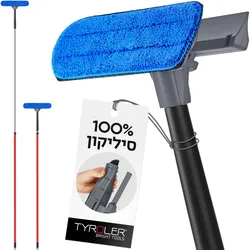 רב מגב לחלונות גבוהים - סיליקון -עד 3 מטר