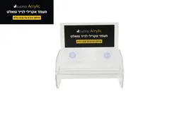 מתלה אקריל לנייר טואלט