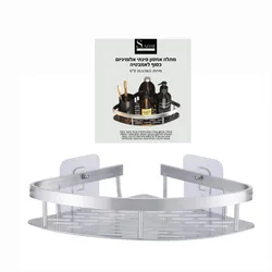 מתלה אחסון פינתי אל חלד בודד