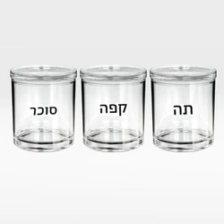סט 3 צנצנות אקריל